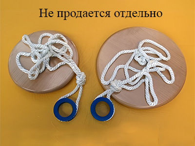 Диск-тарзанка ДСК Веселый малыш