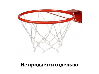 Кольцо баскетбольное  большое (диаметр 35 см)
