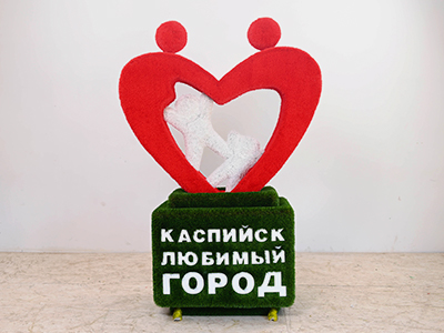 Топиари стела  Любимый город, размер М - газон Eco+Deluxe