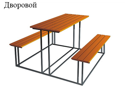 Стол со скамейкой Дворовой 4112