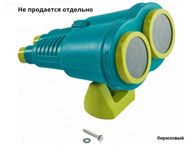 Бинокль  большой Визион
