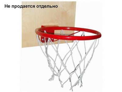 Кольцо баскетбольное малое (диаметр 30 см)