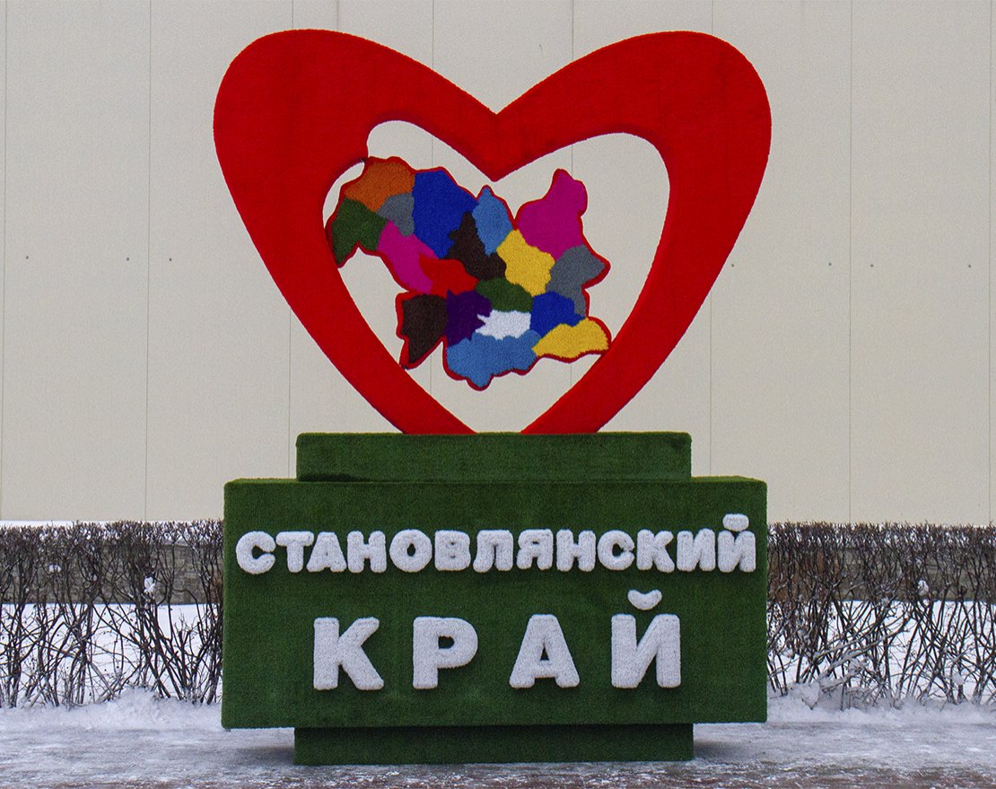 Топиари стела Любимый край, h=400 см - газон Eco